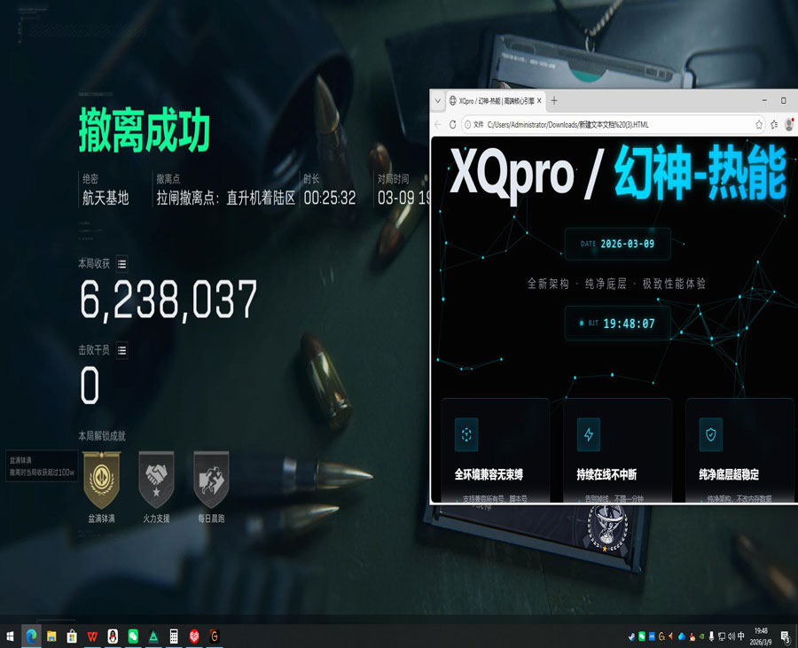 三角洲怎么开摸金外挂透视自瞄效果