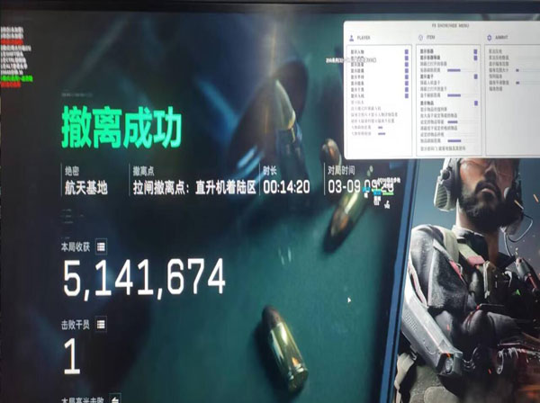 三角洲怎么开摸金外挂软件效果